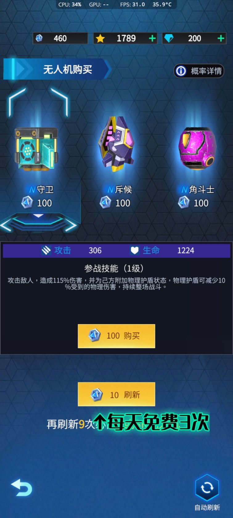 给萌新点建议2025年6月 2