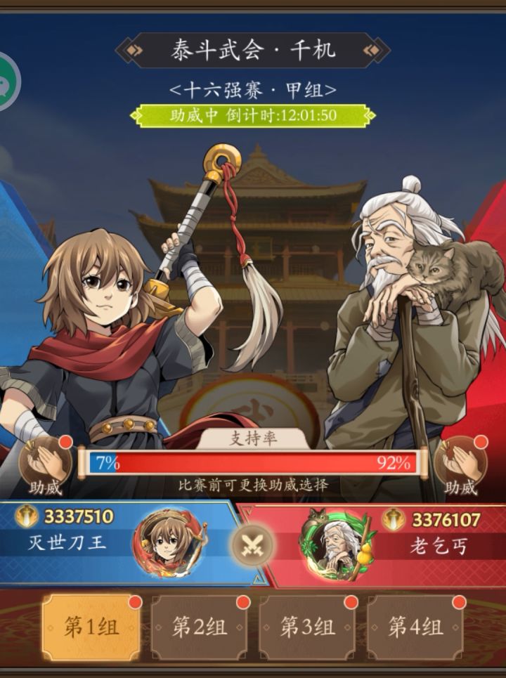 这个怎么压有什么说法吗截图