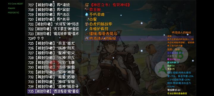隐藏模式有这玩意的吗截图