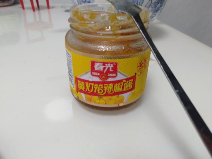 我还有救吗截图