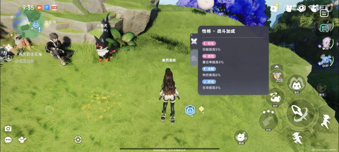 bug,小窗口打开无法自动关闭 2