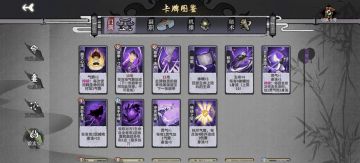 冲霄破浪完爆灵感星轨