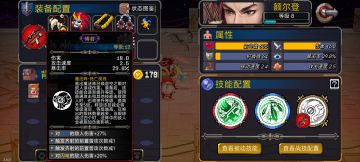 普攻流感觉是最强的