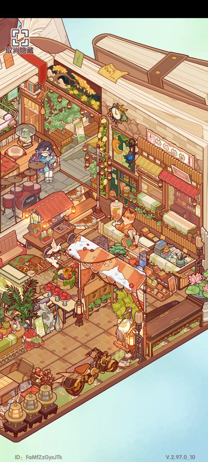 (੭ˊᵕˋ)੭方案二装修好了ヾ(´∀`。ヾ)截图