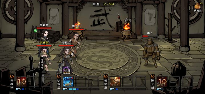 书接上回:沙孤兰亲测截图