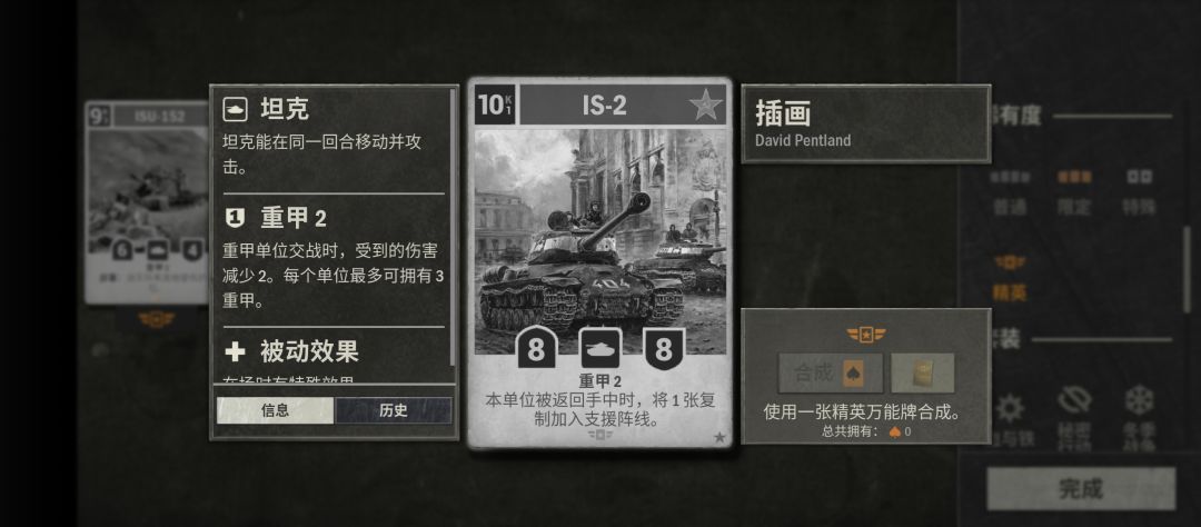 k牌玩家特有的(新坦小想法) 5