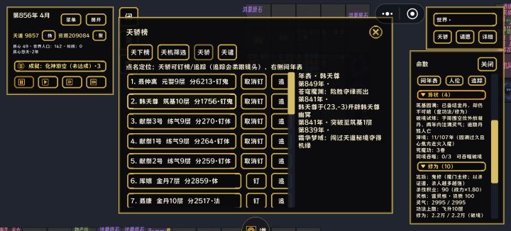 有人看懂了吗截图