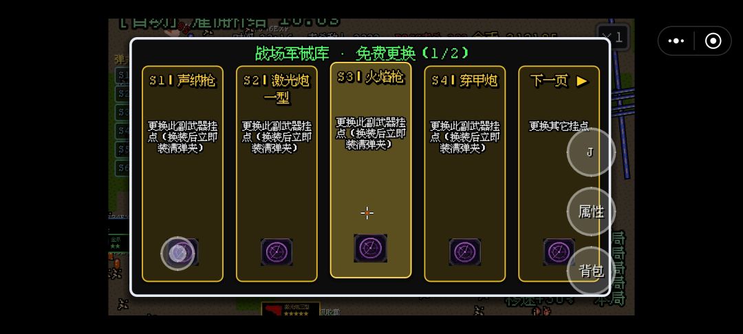 动态图片 2