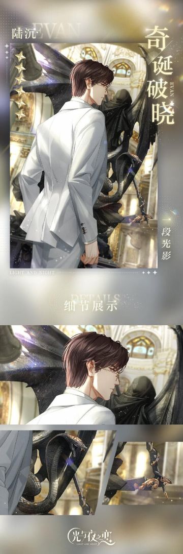 游弋八日谈 | 限定收信预告