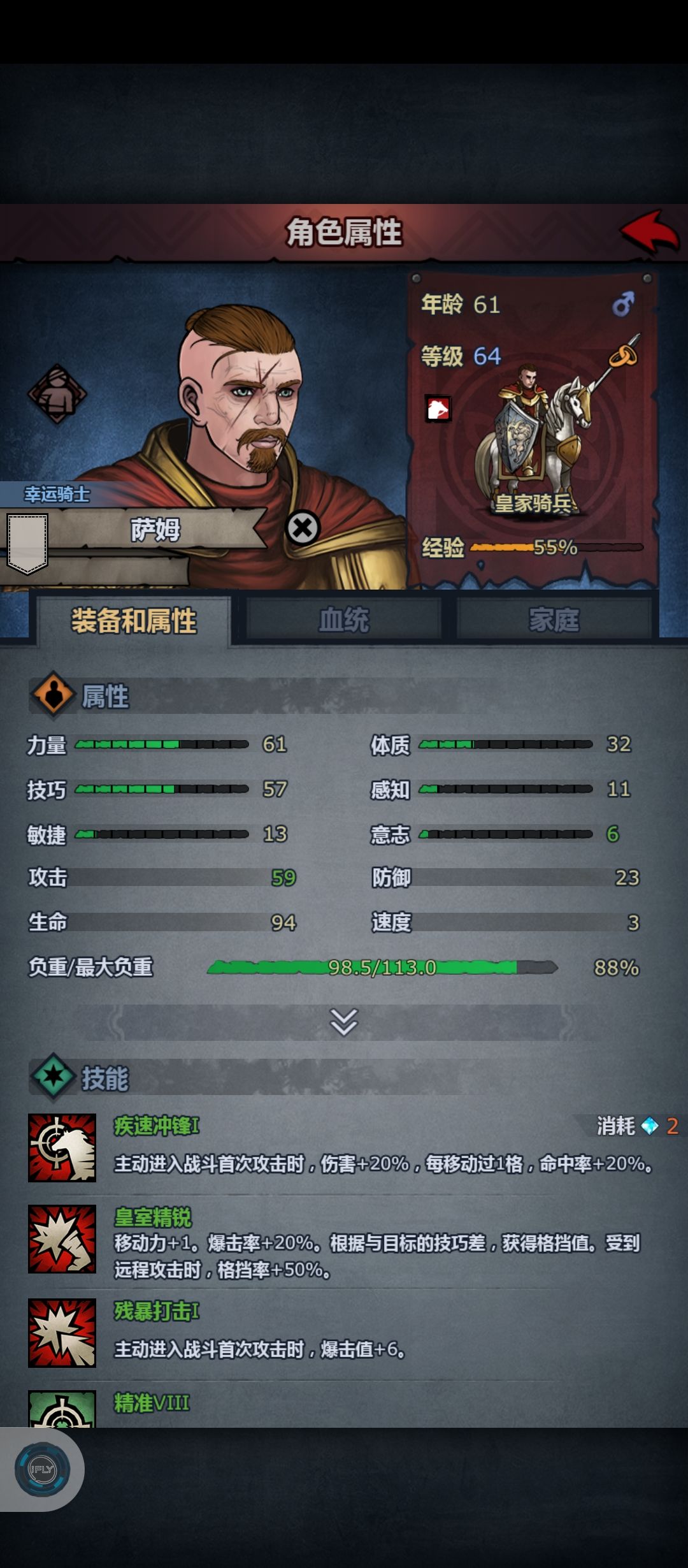 纯纯萌新谁来救救我 3