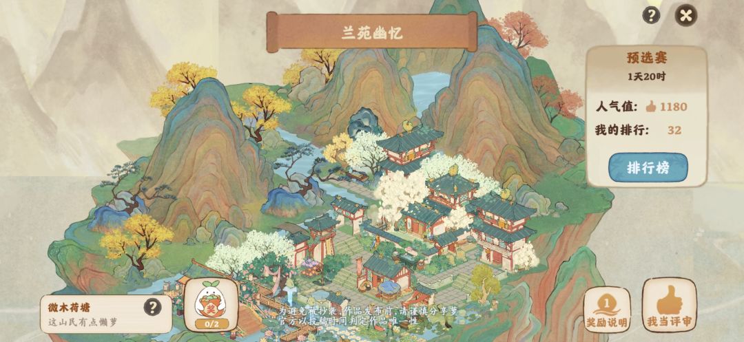 纪念名次最小的一次。 1
