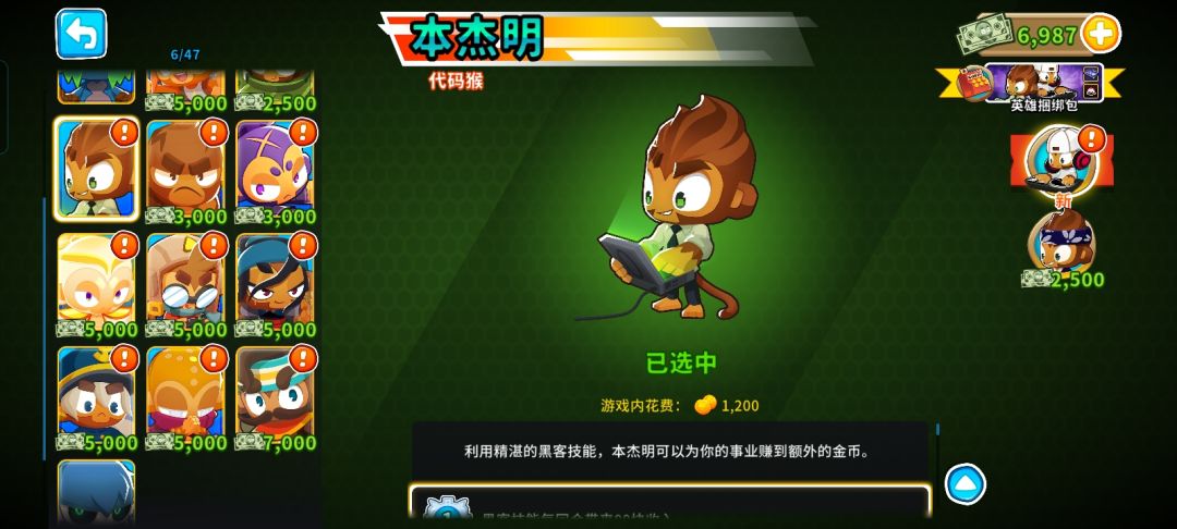 动态图片 1