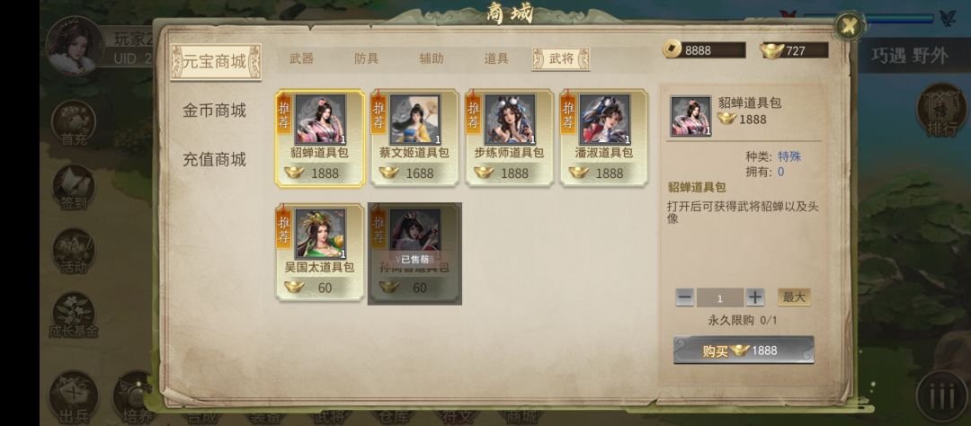 有bug啊 1
