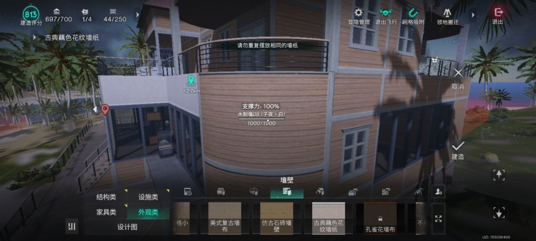 bug 1