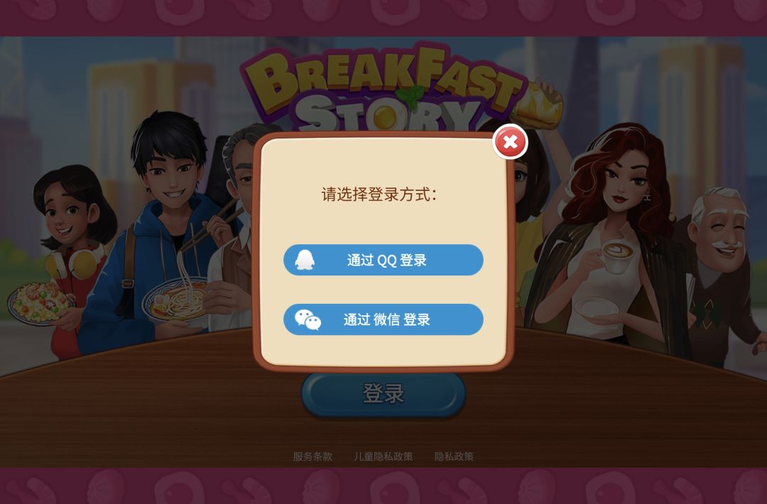 动态图片 2