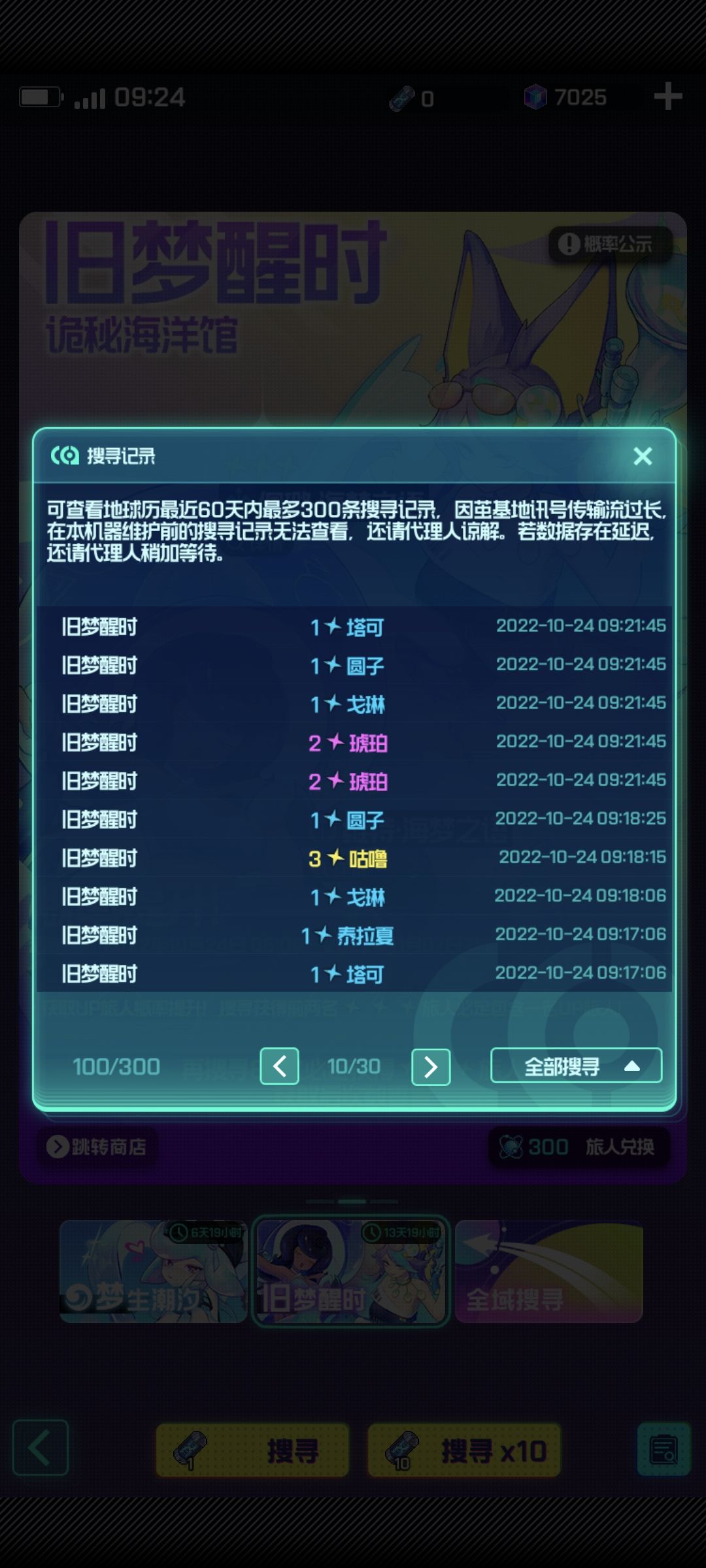 动态图片 8