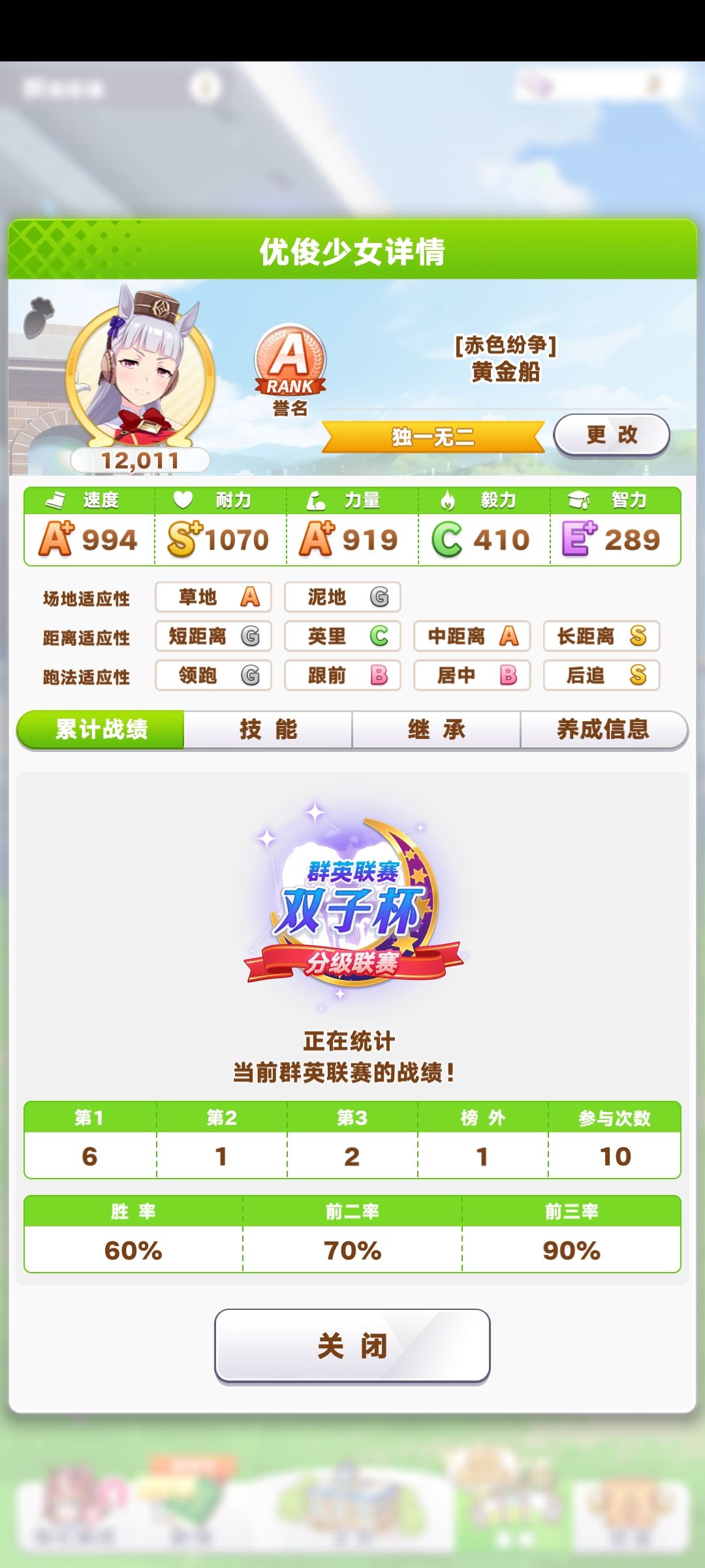 开摆! 2