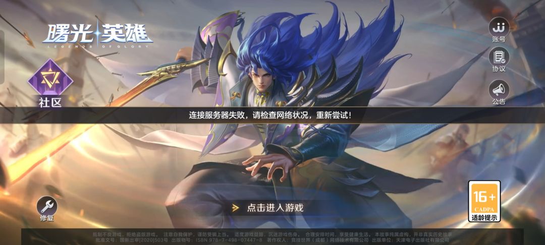 刚下载就这? 1
