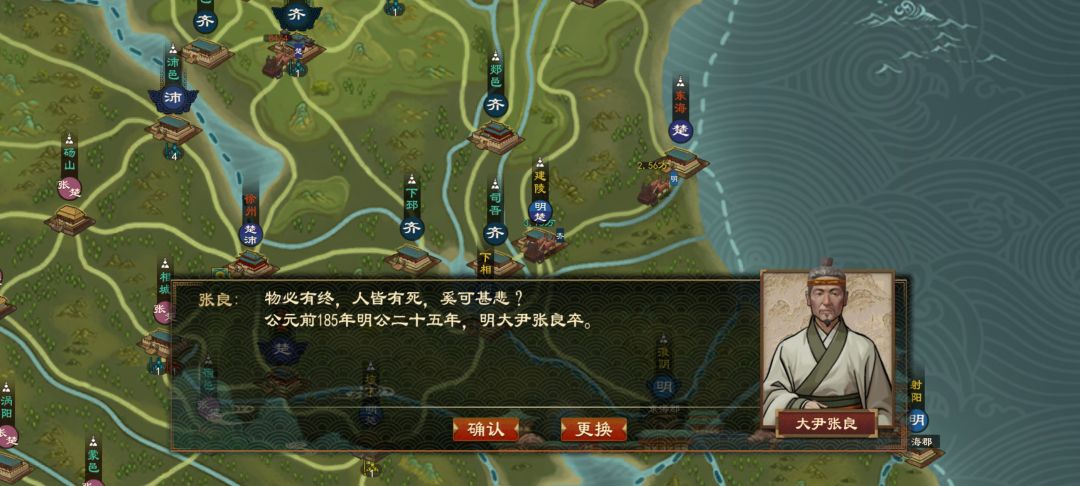 恶心 1
