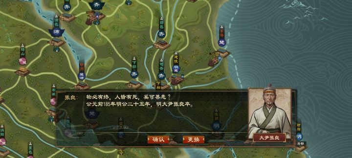 恶心截图