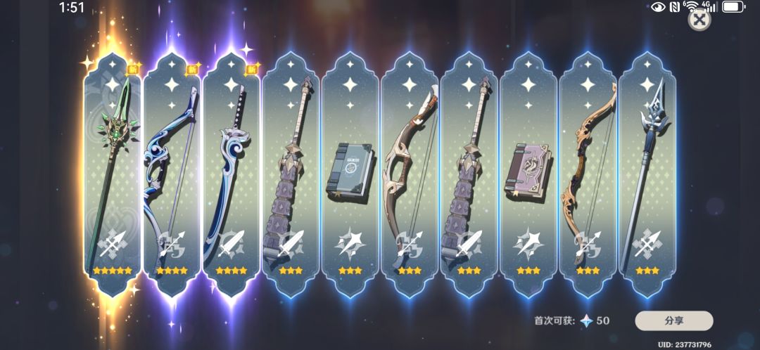 开局十连送武器,虽然但是 2