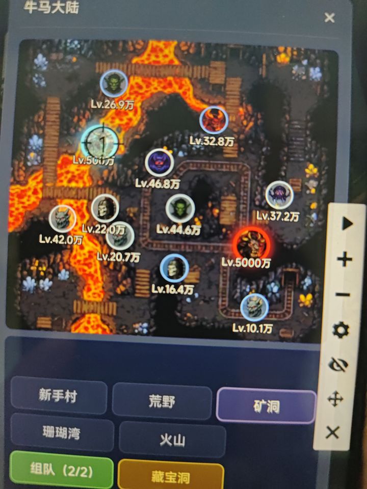 为啥第一次打得过第二次就打不过了截图