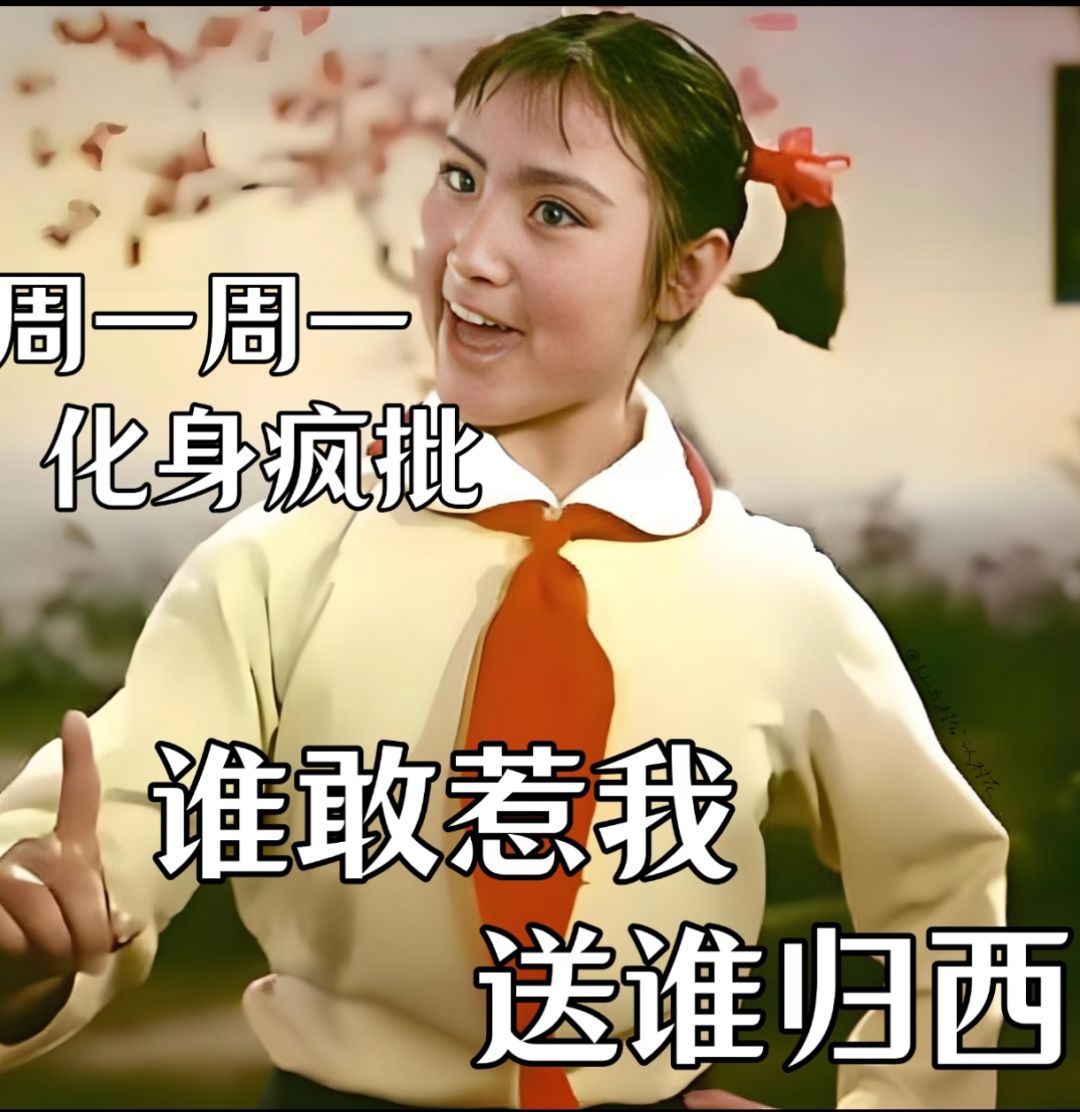 「2025/09/01幻境回廊|13碎片」 1