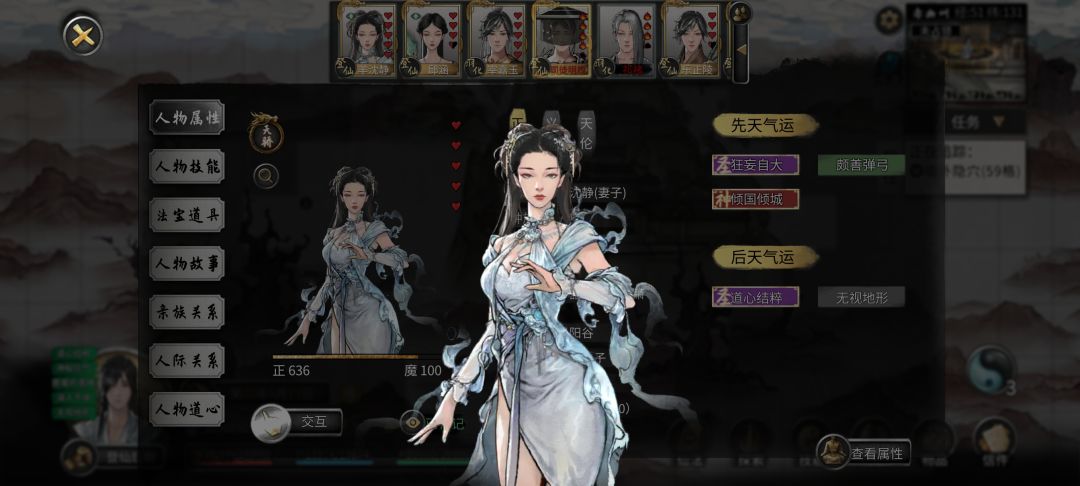 真好看呀 1