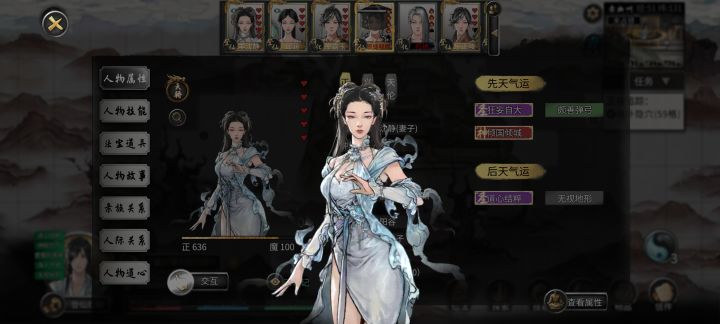 真好看呀截图