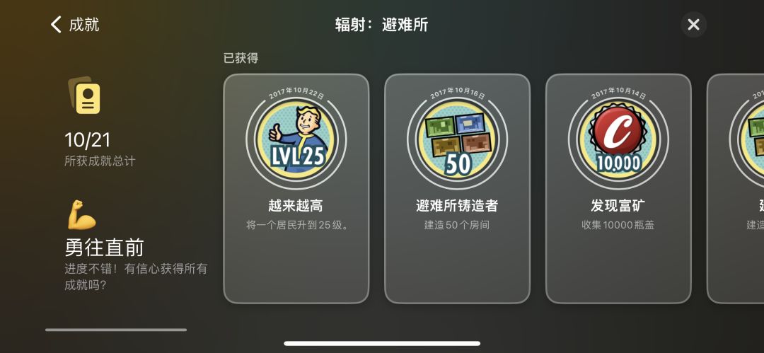 几年前就玩过,重新下下来存档都没了怎么办 2