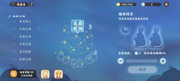 心态崩了截图