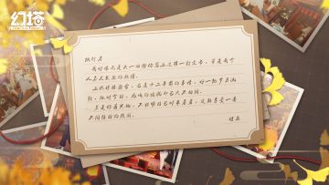 明日巳时 相逢夏月满