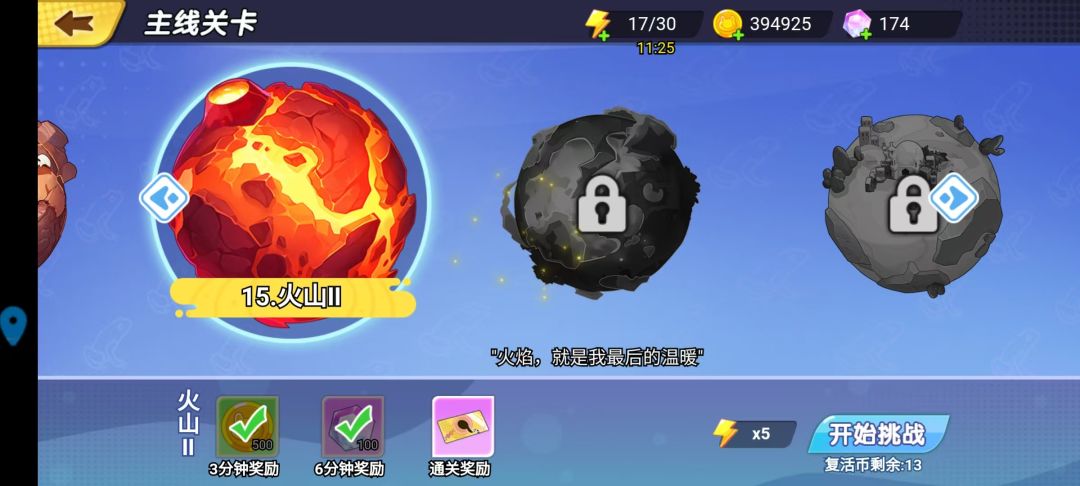 卡住了是几个意思 2