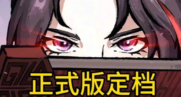 墨境联动苍翼?除了超多美女之外还有更多有意思的内容截图