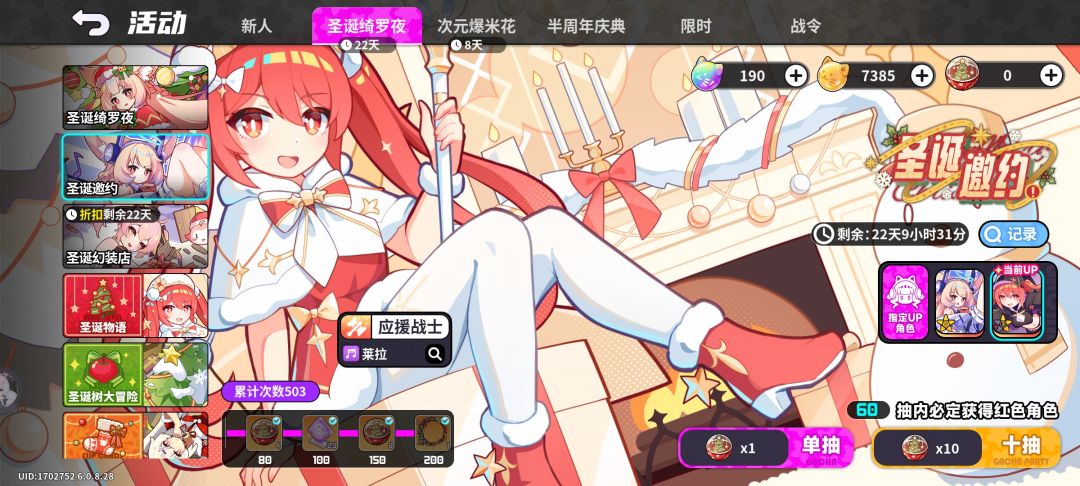 保底真好吃😋 1