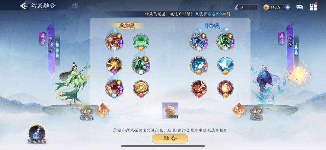 陨落了 不玩了[表情_豹哭]截图