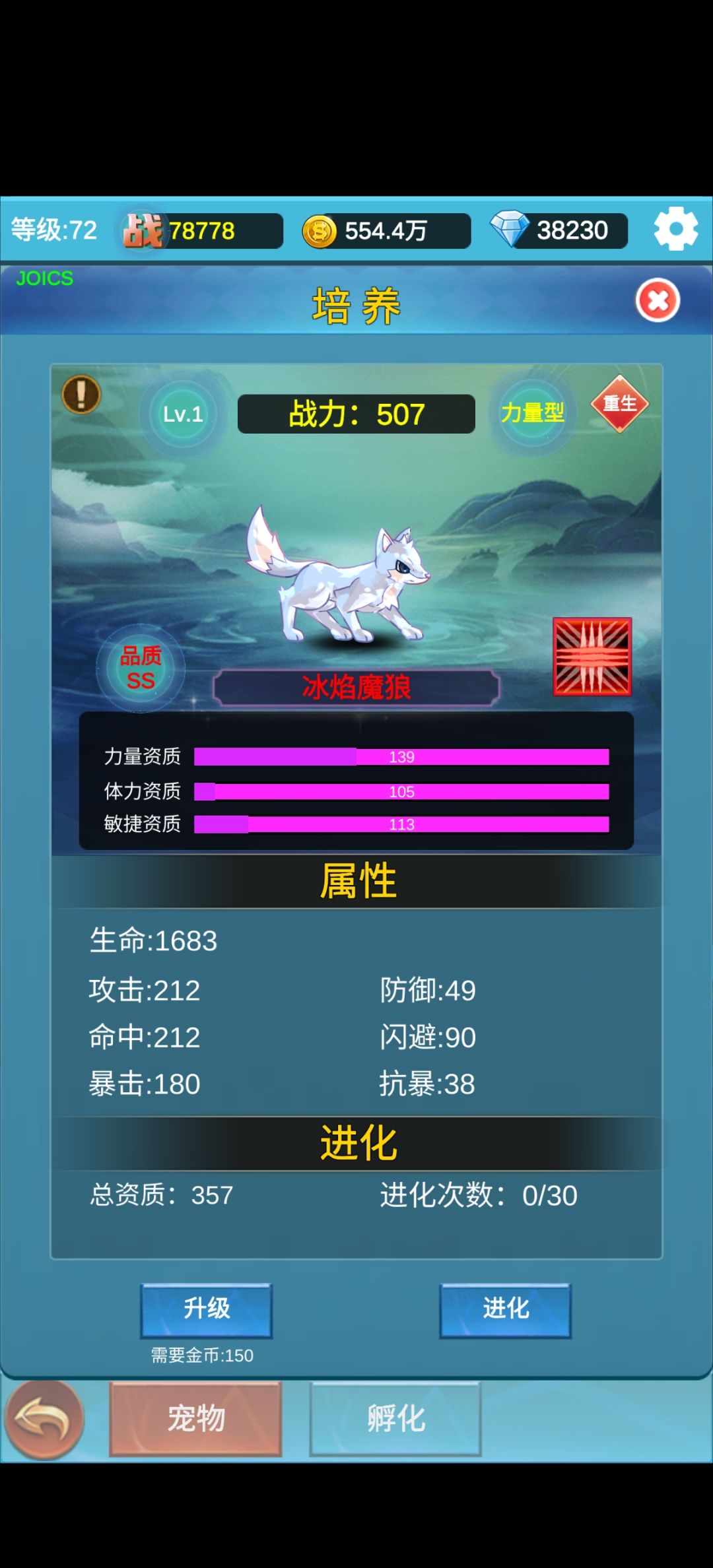 发帖求宠 1