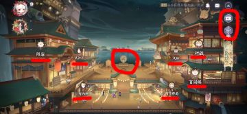 百闻牌主要界面简介