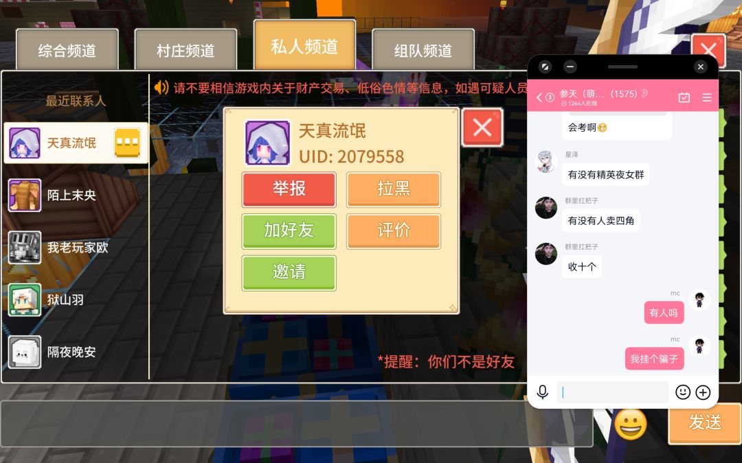 动态图片 3