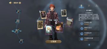 追忆之境4-45老罗通关心得分享