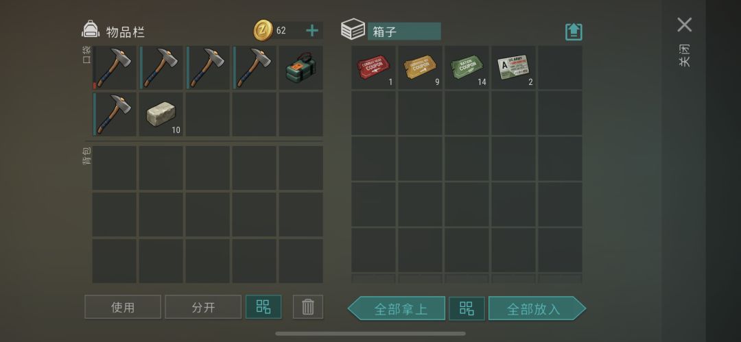 动态图片 3