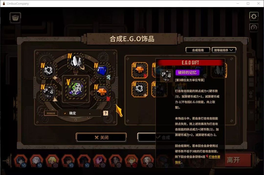 新的四级饰品 1
