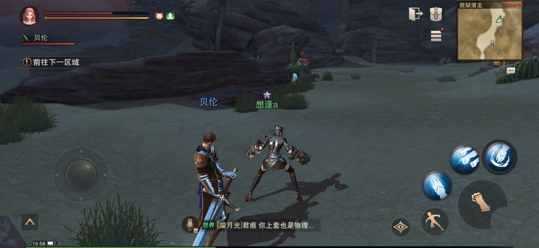 哪个大佬告诉我为什么我在战斗使用不了治疗啊?, 1