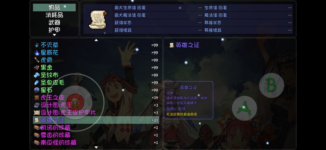 动态图片 3