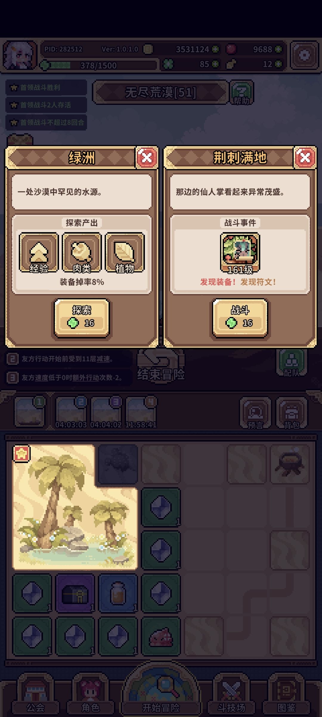 展示两个金地块 1