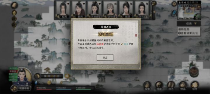 新开一个噬魂档，刚杀完一个第一剑修，结果我成第一剑修了。。。。截图
