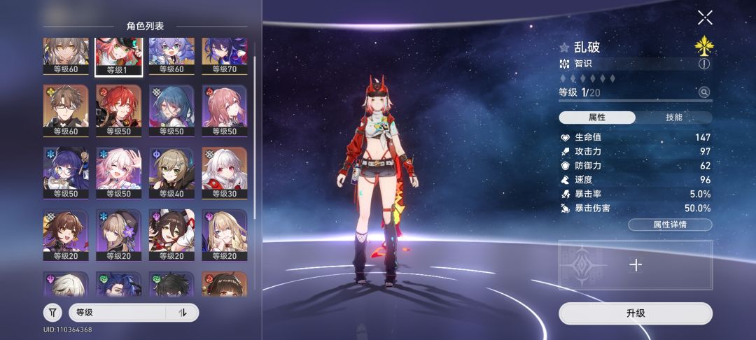 还能玩吗? 1