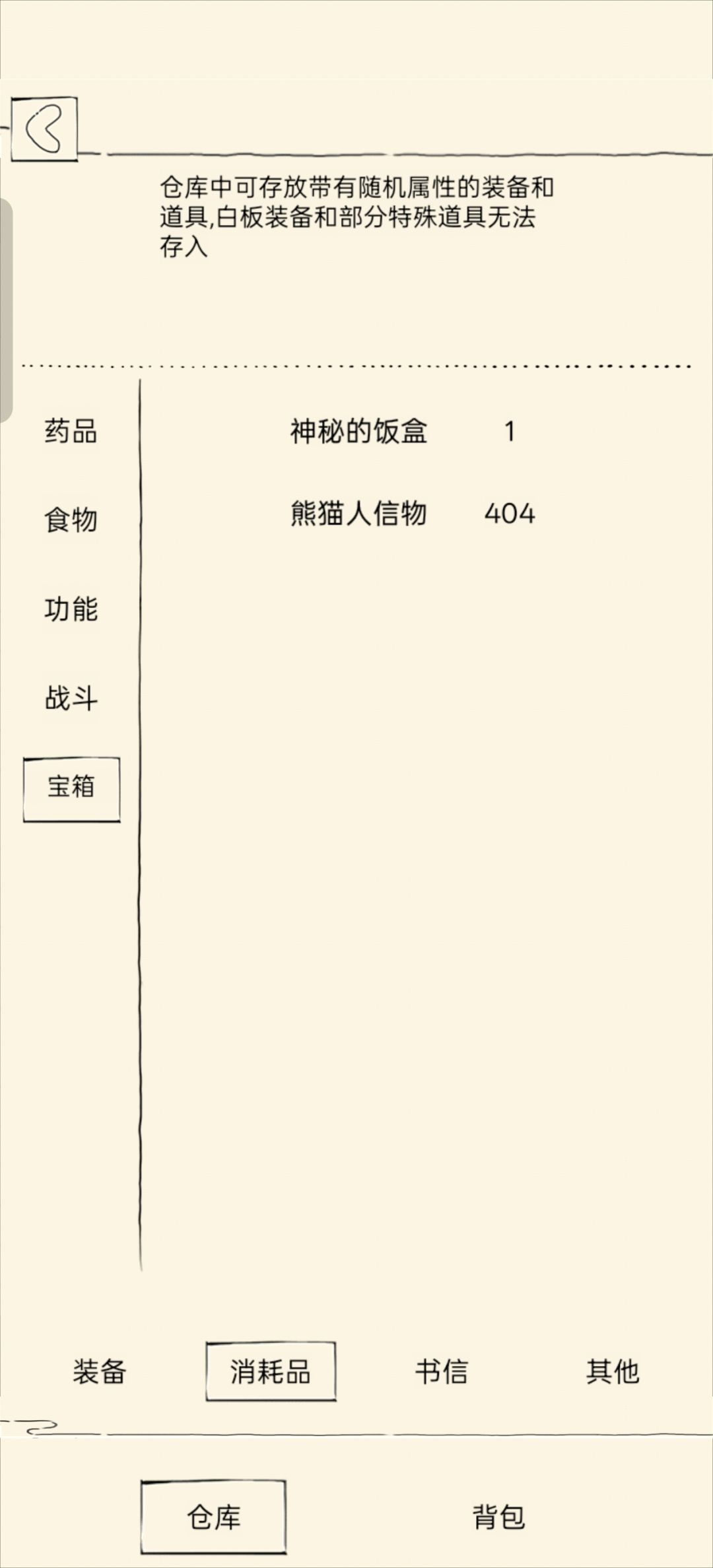 可以70福地了吗 5