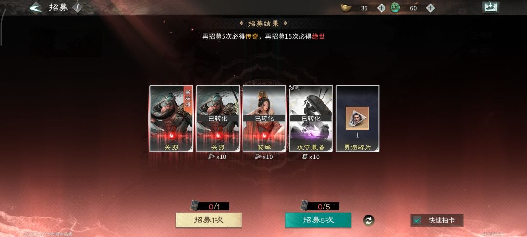 感觉后期战力差距平民跟氪佬会很大。 1