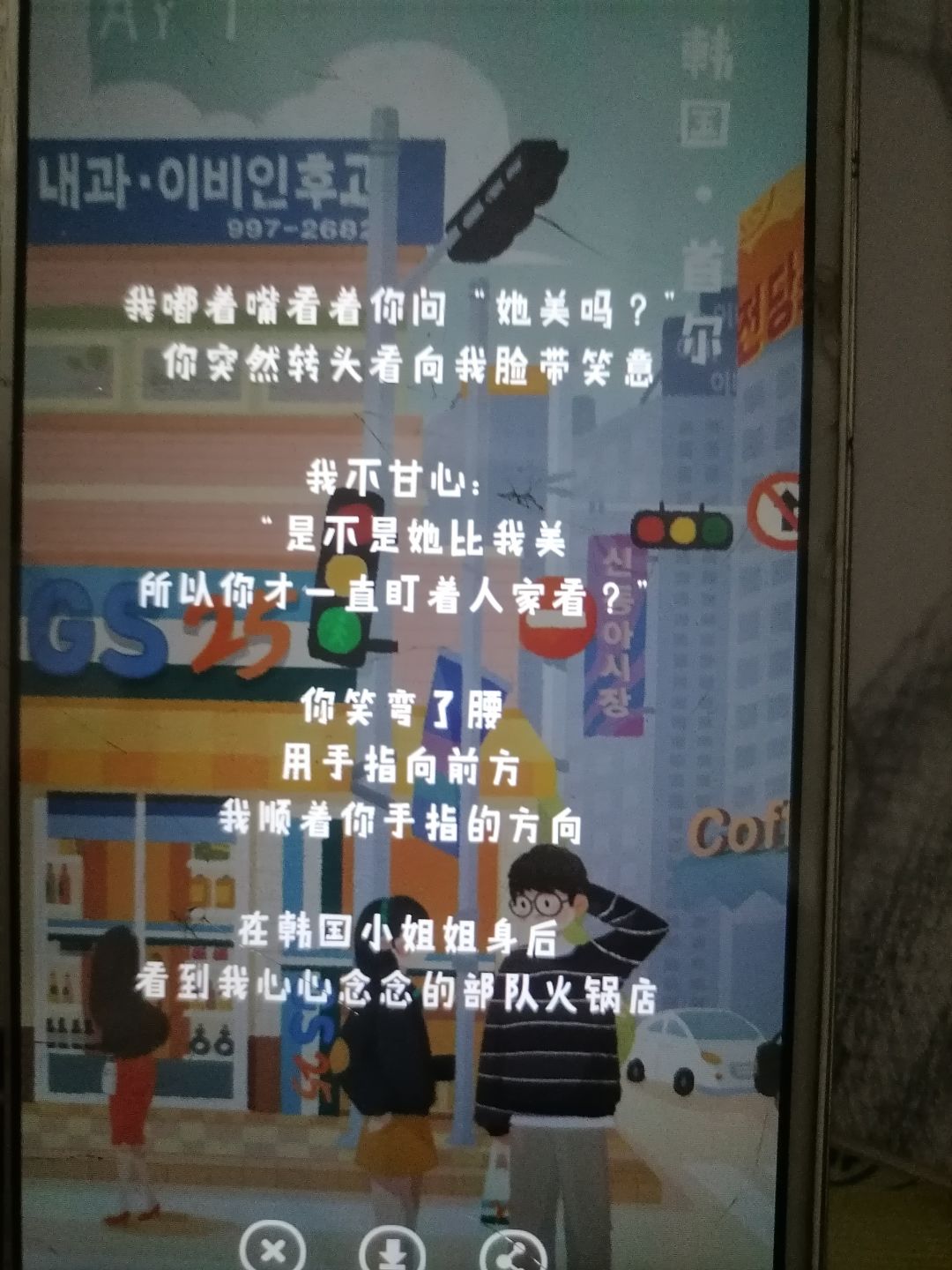 动态图片 6